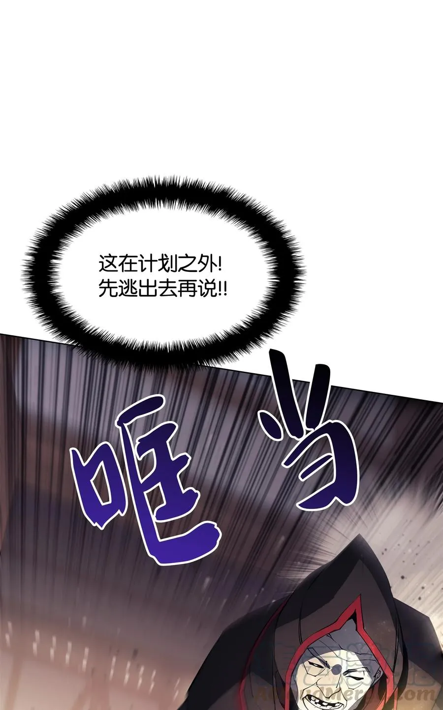 045 诸事不顺 第89页