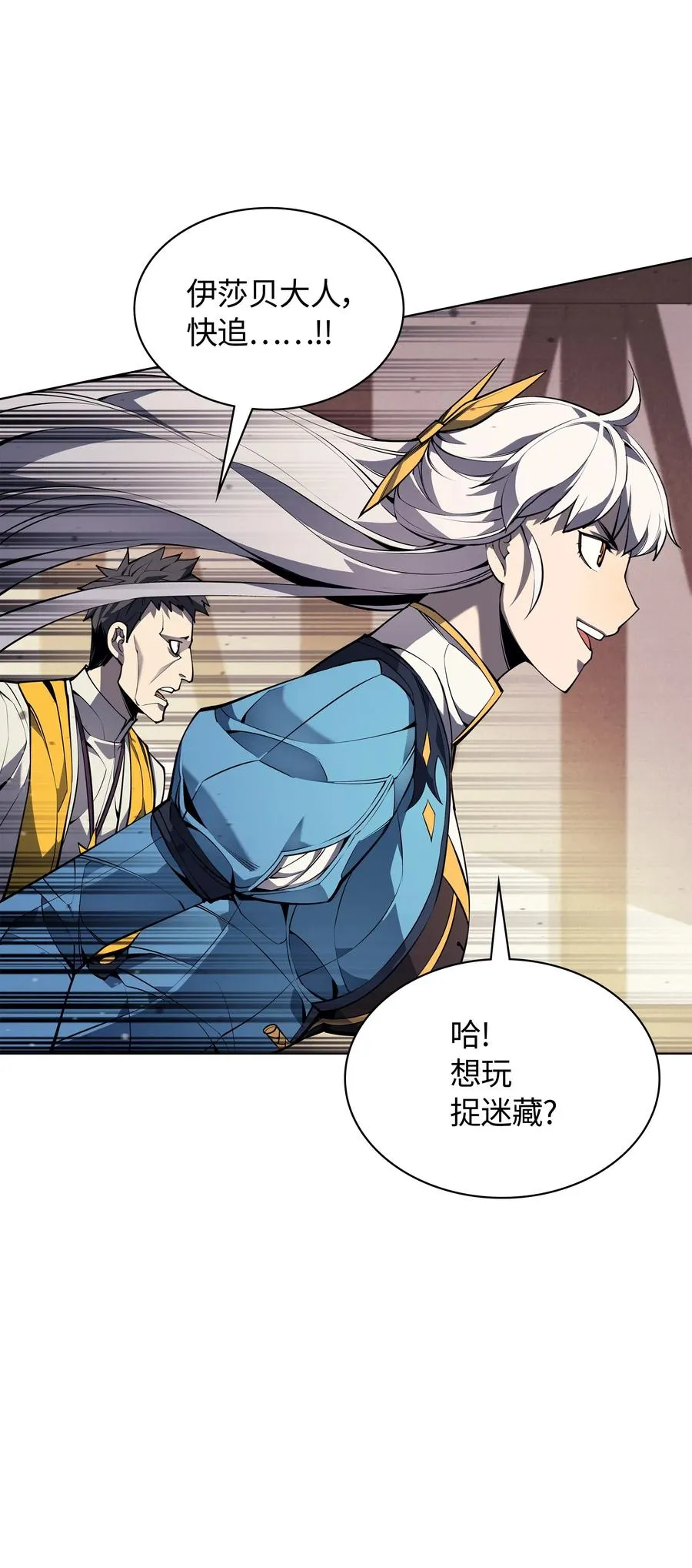 045 诸事不顺 第91页