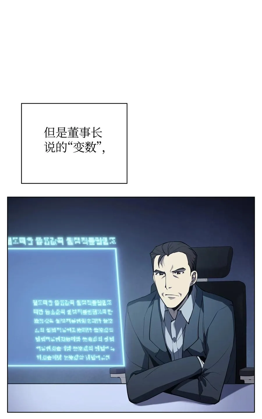 045 诸事不顺 第94页