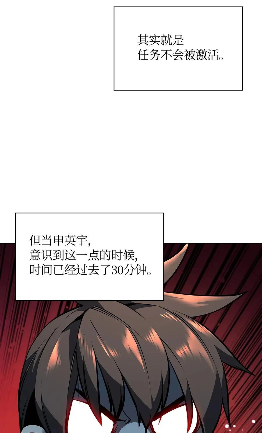 045 诸事不顺 第95页