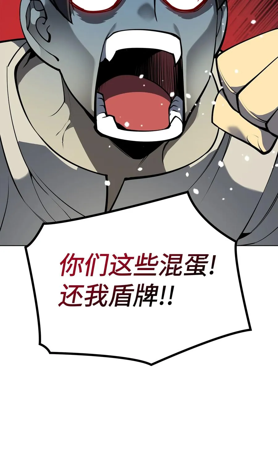 045 诸事不顺 第96页