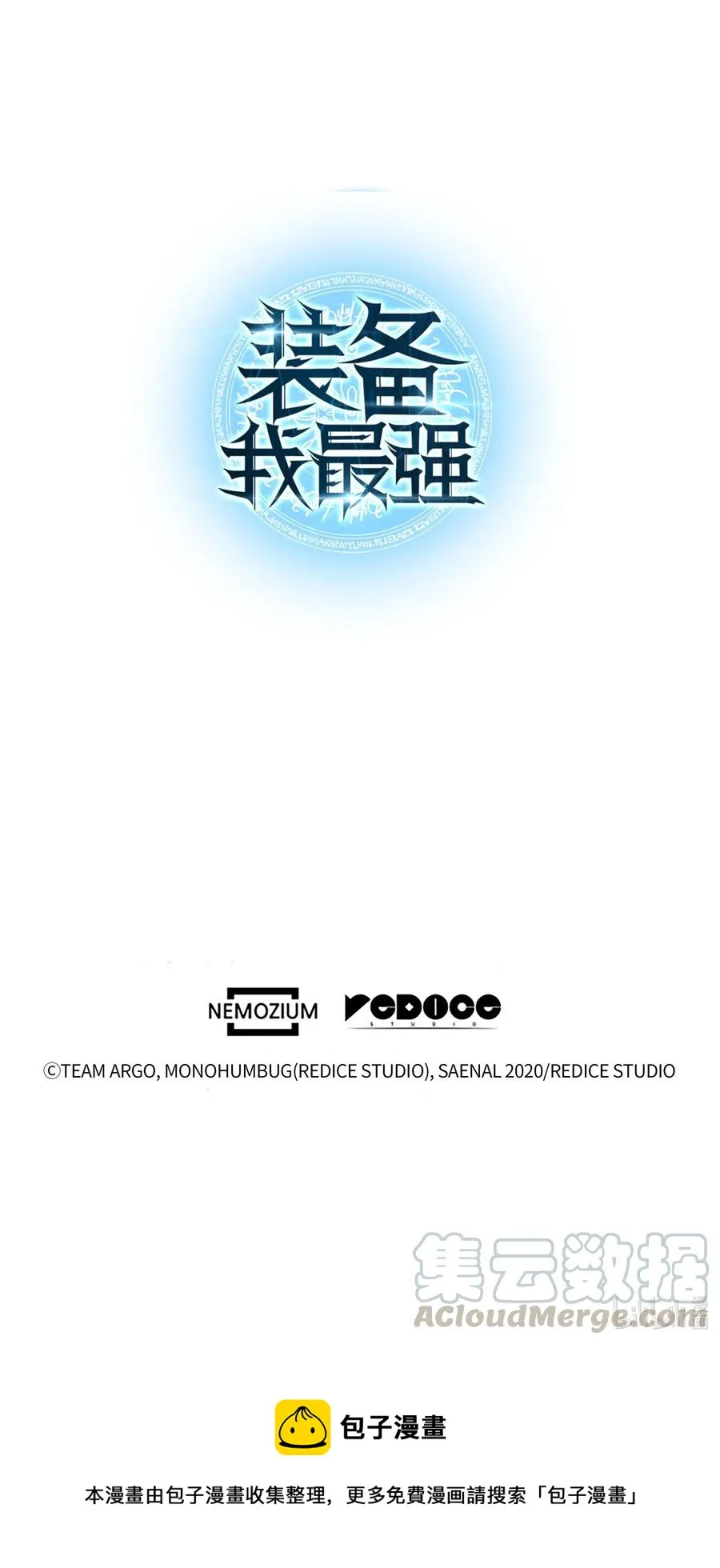 045 诸事不顺 第97页