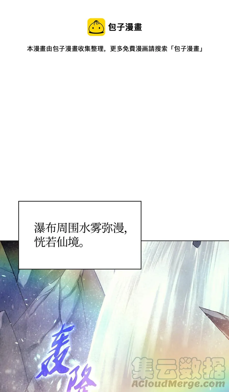 044 帕格玛的剑舞和皮阿罗 第1页