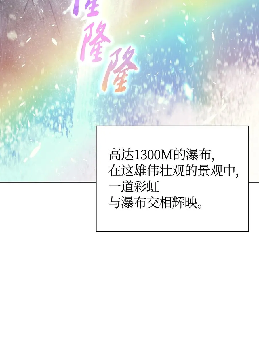 044 帕格玛的剑舞和皮阿罗 第2页