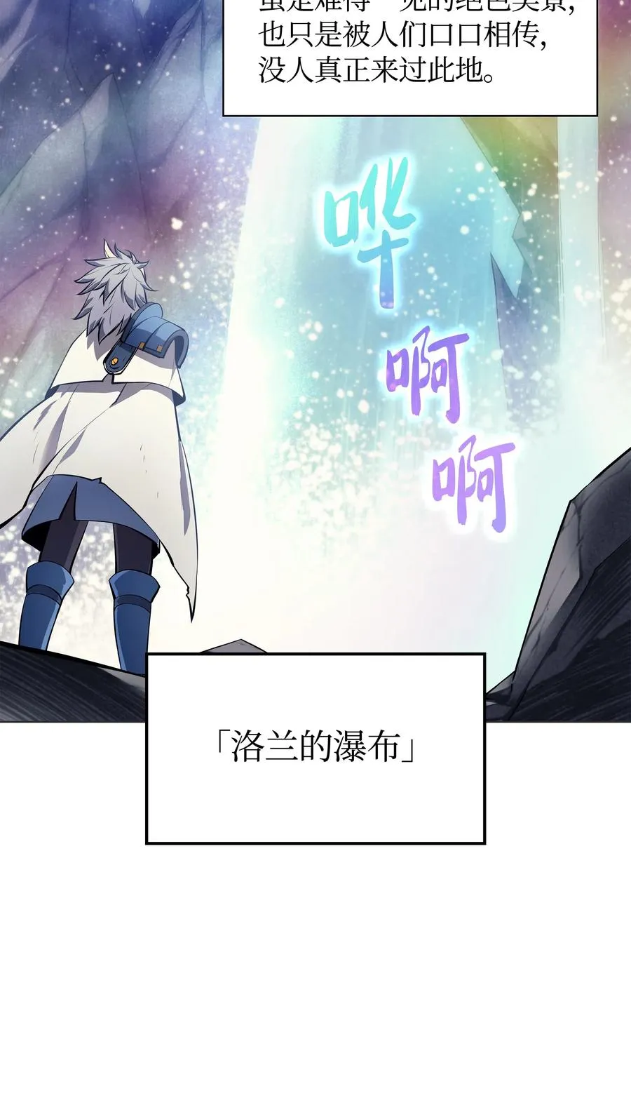 044 帕格玛的剑舞和皮阿罗 第4页