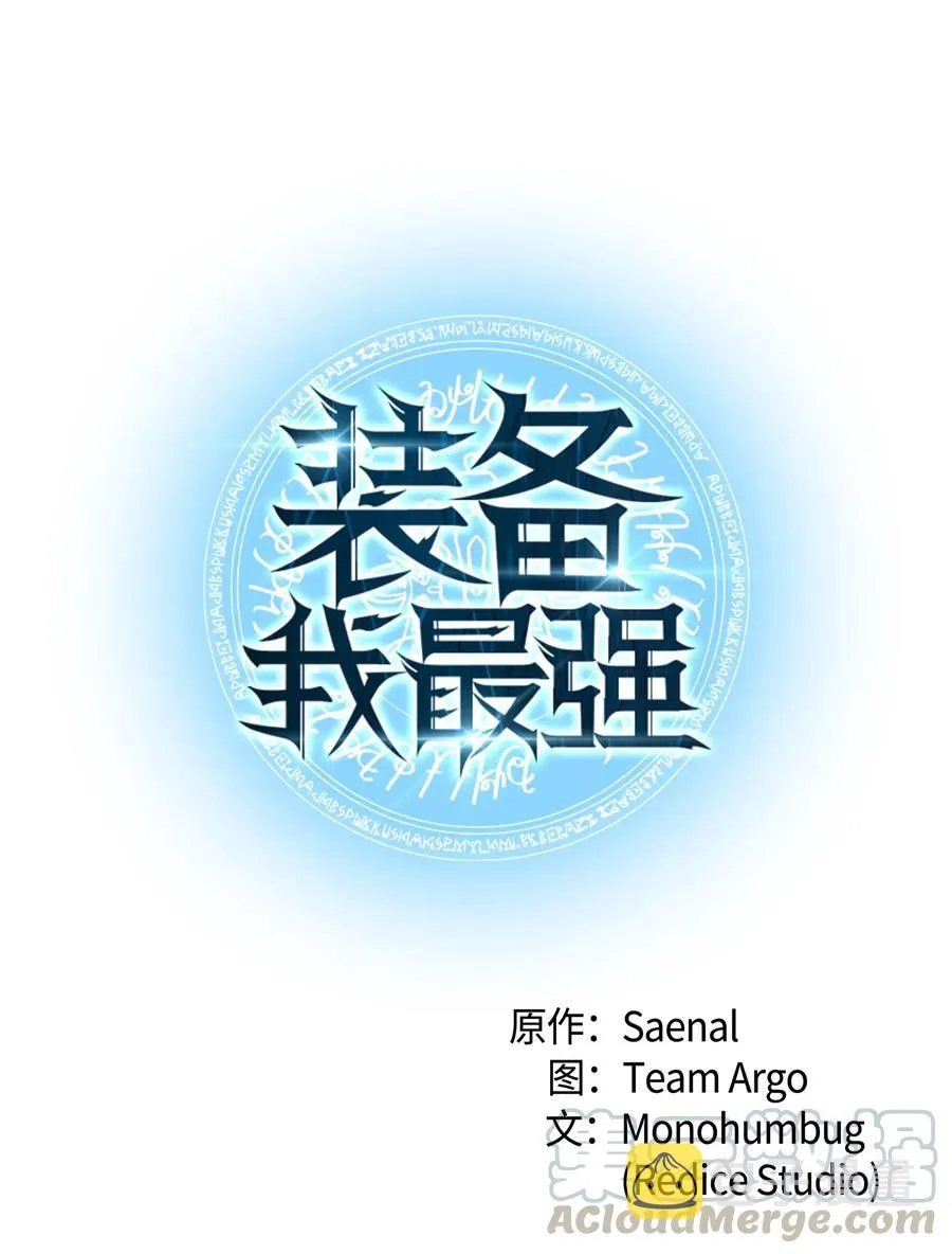 044 帕格玛的剑舞和皮阿罗 第11页