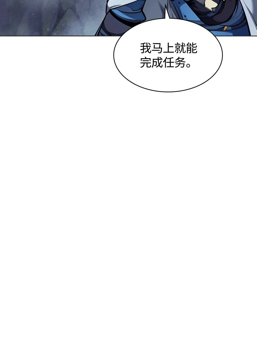 044 帕格玛的剑舞和皮阿罗 第22页