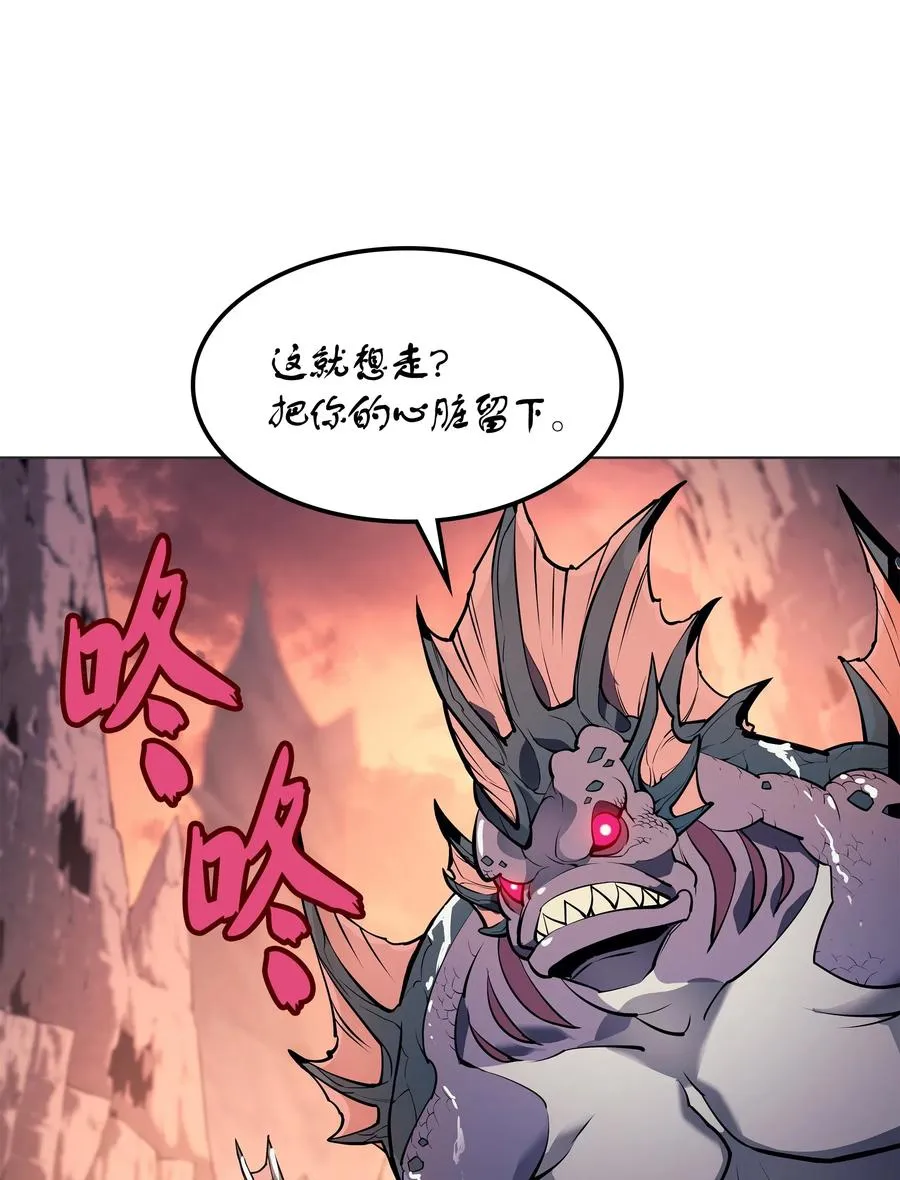 044 帕格玛的剑舞和皮阿罗 第37页