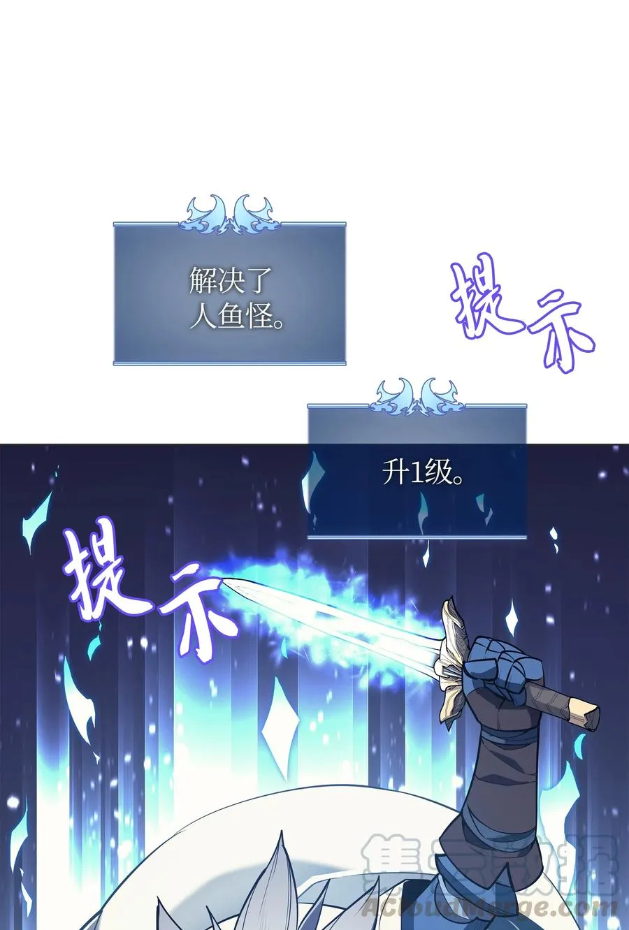 044 帕格玛的剑舞和皮阿罗 第66页