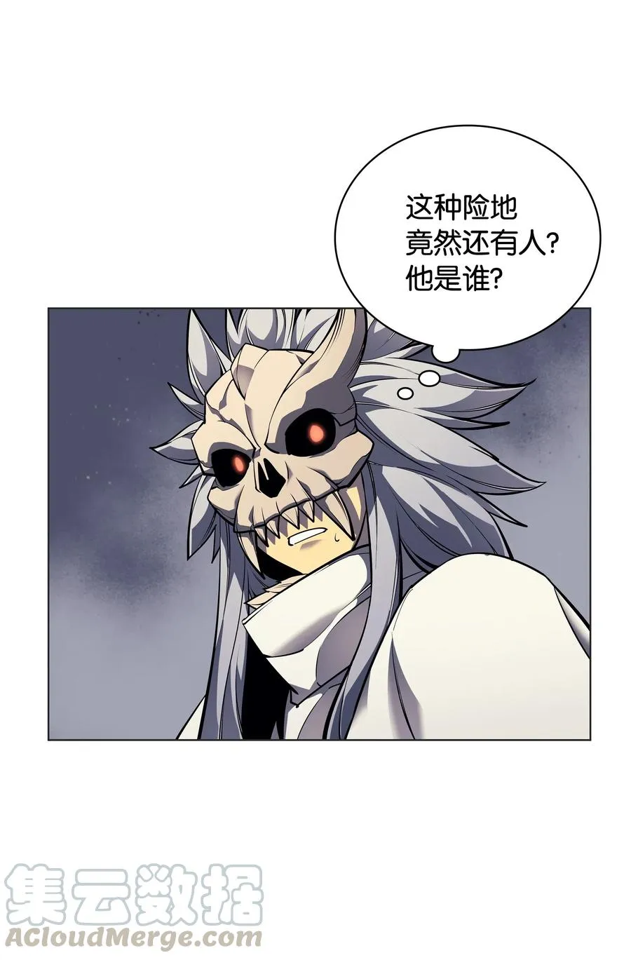 044 帕格玛的剑舞和皮阿罗 第71页