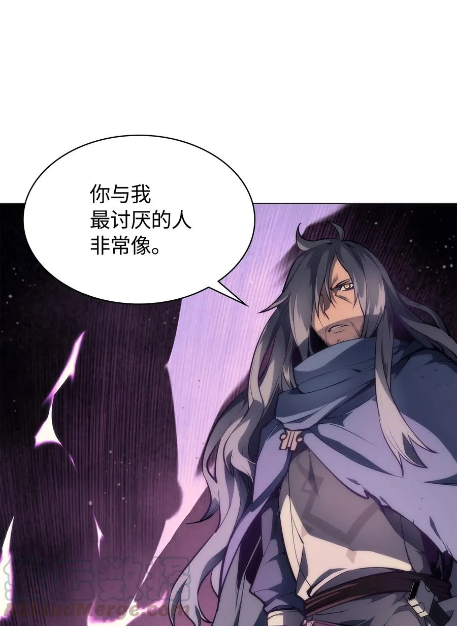 044 帕格玛的剑舞和皮阿罗 第86页