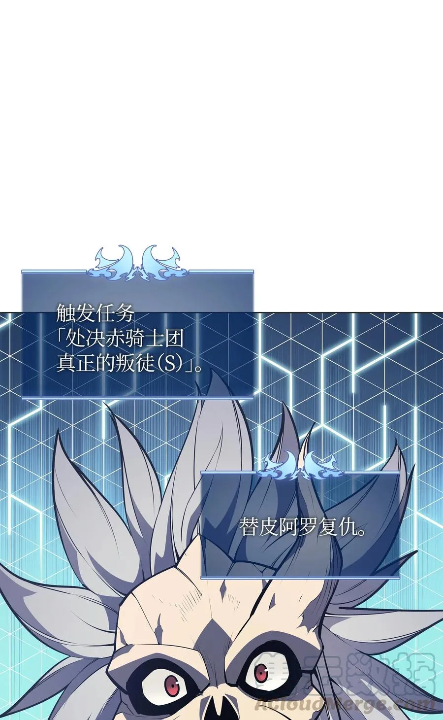044 帕格玛的剑舞和皮阿罗 第91页