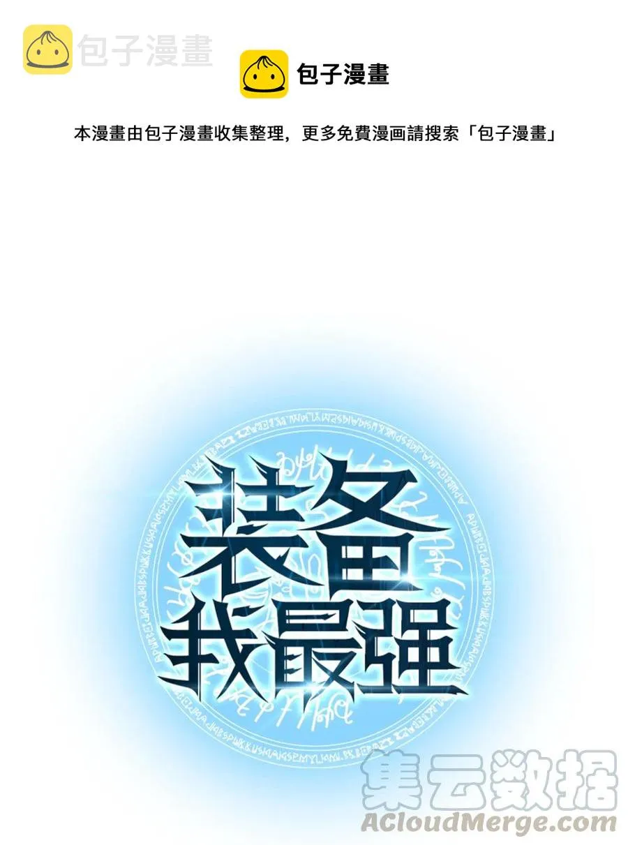 043 偶遇曾经的同学 第1页