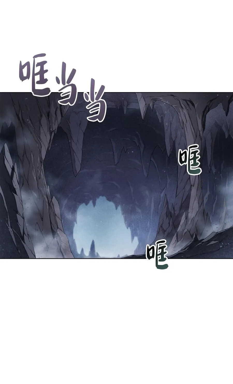 043 偶遇曾经的同学 第4页