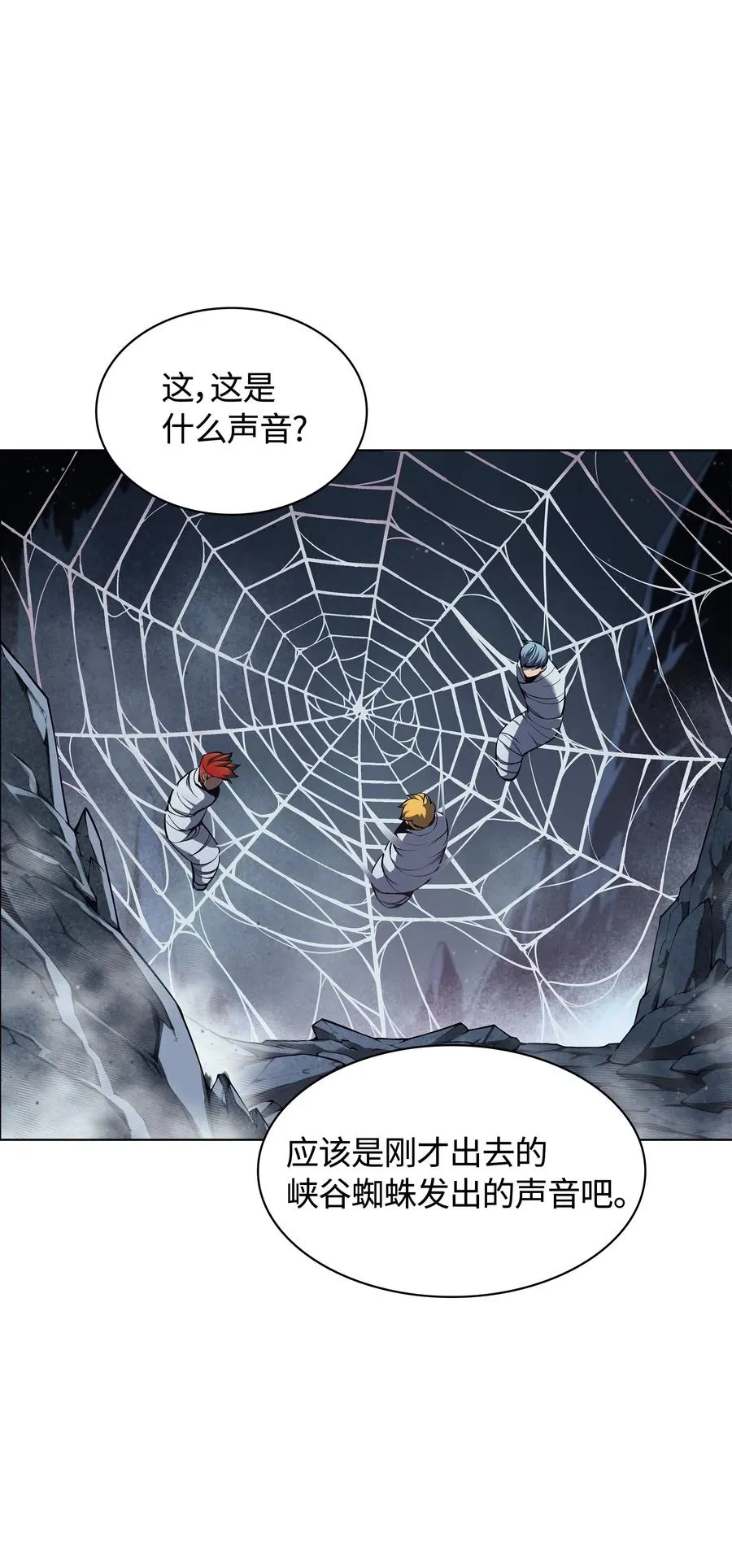 043 偶遇曾经的同学 第5页