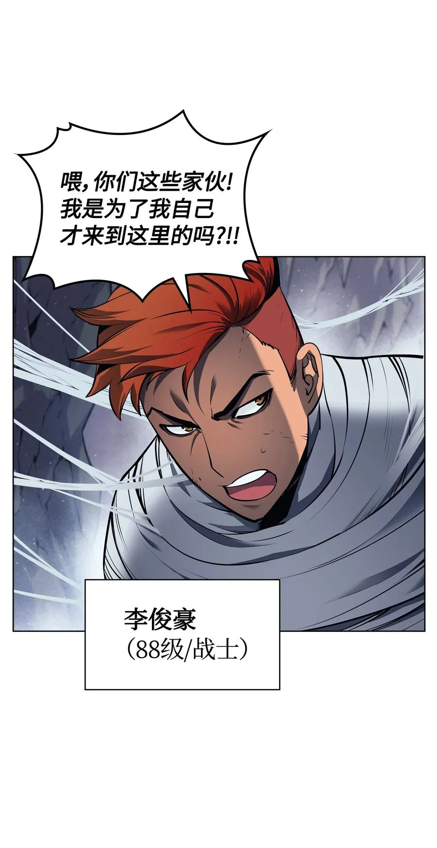 043 偶遇曾经的同学 第8页