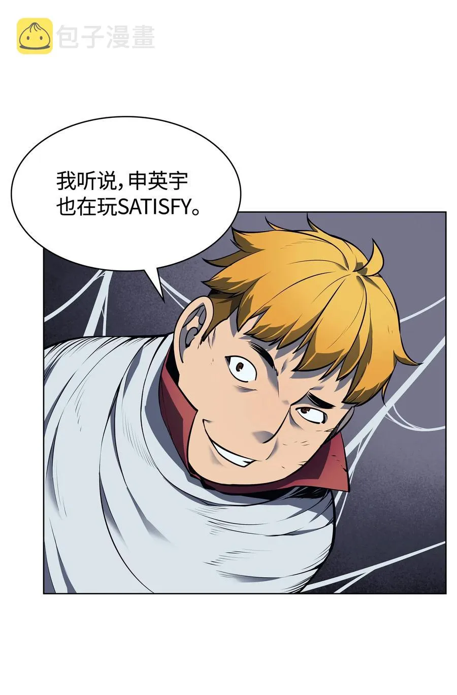 043 偶遇曾经的同学 第15页