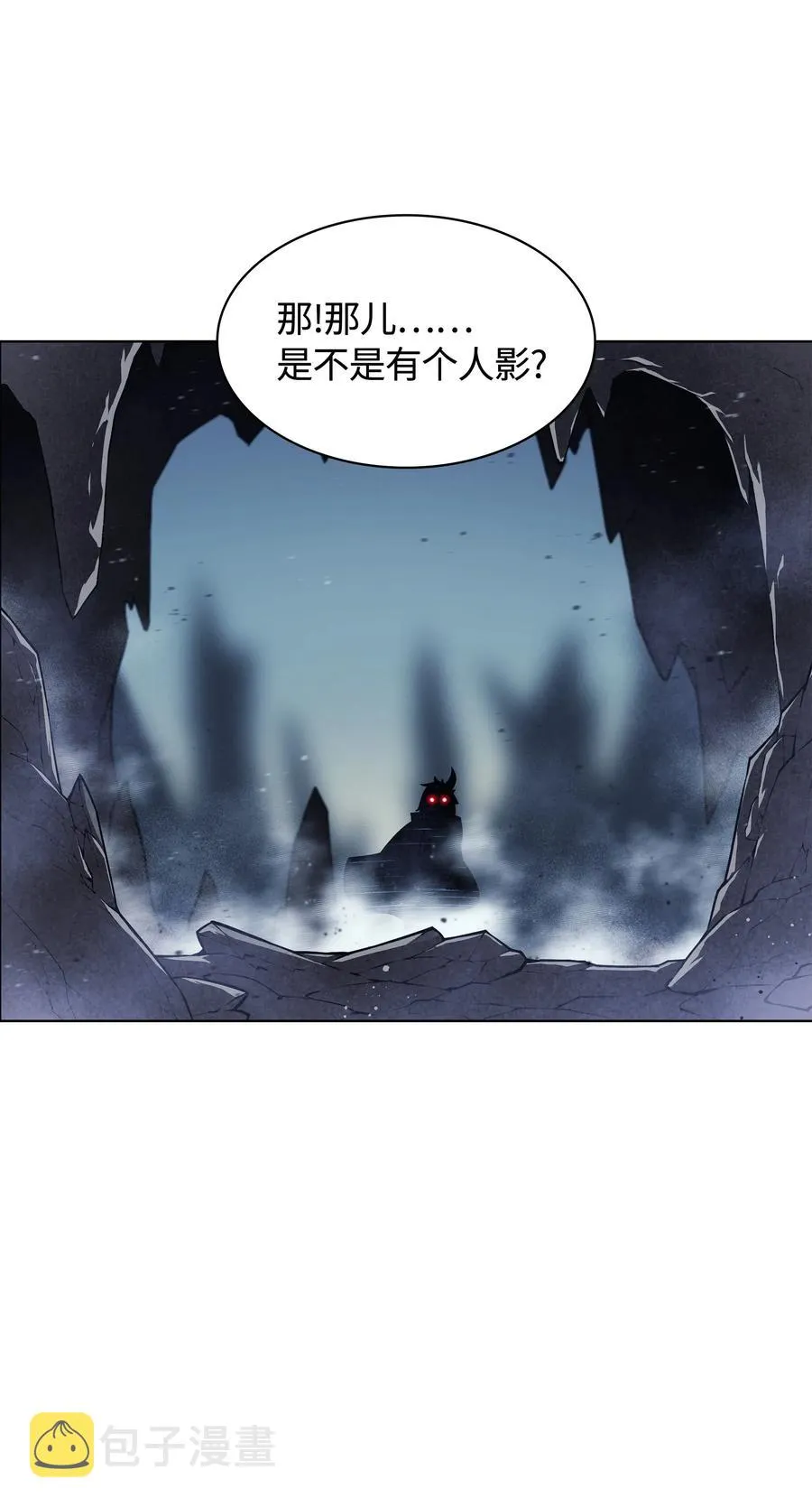 043 偶遇曾经的同学 第20页