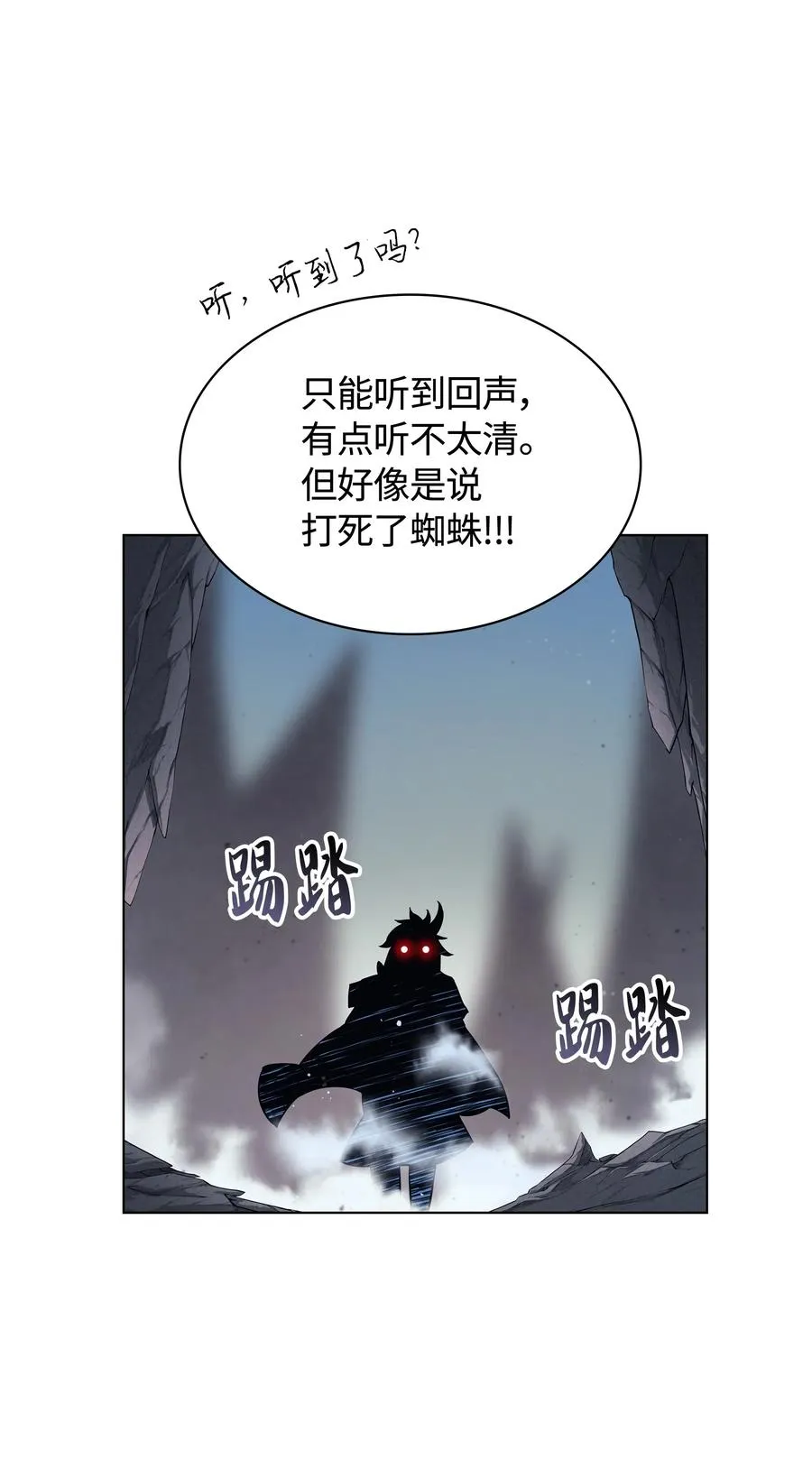 043 偶遇曾经的同学 第25页