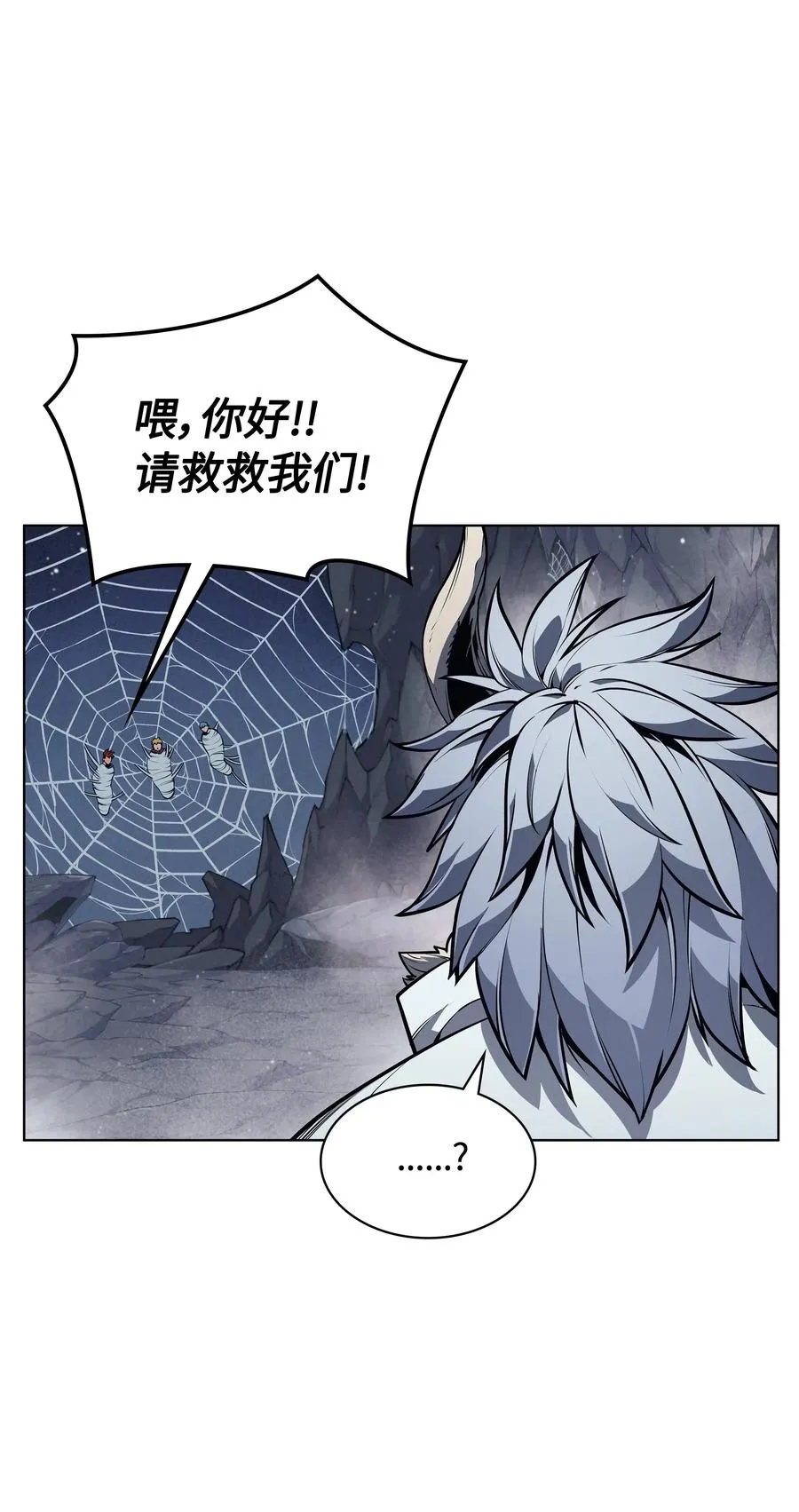 043 偶遇曾经的同学 第27页