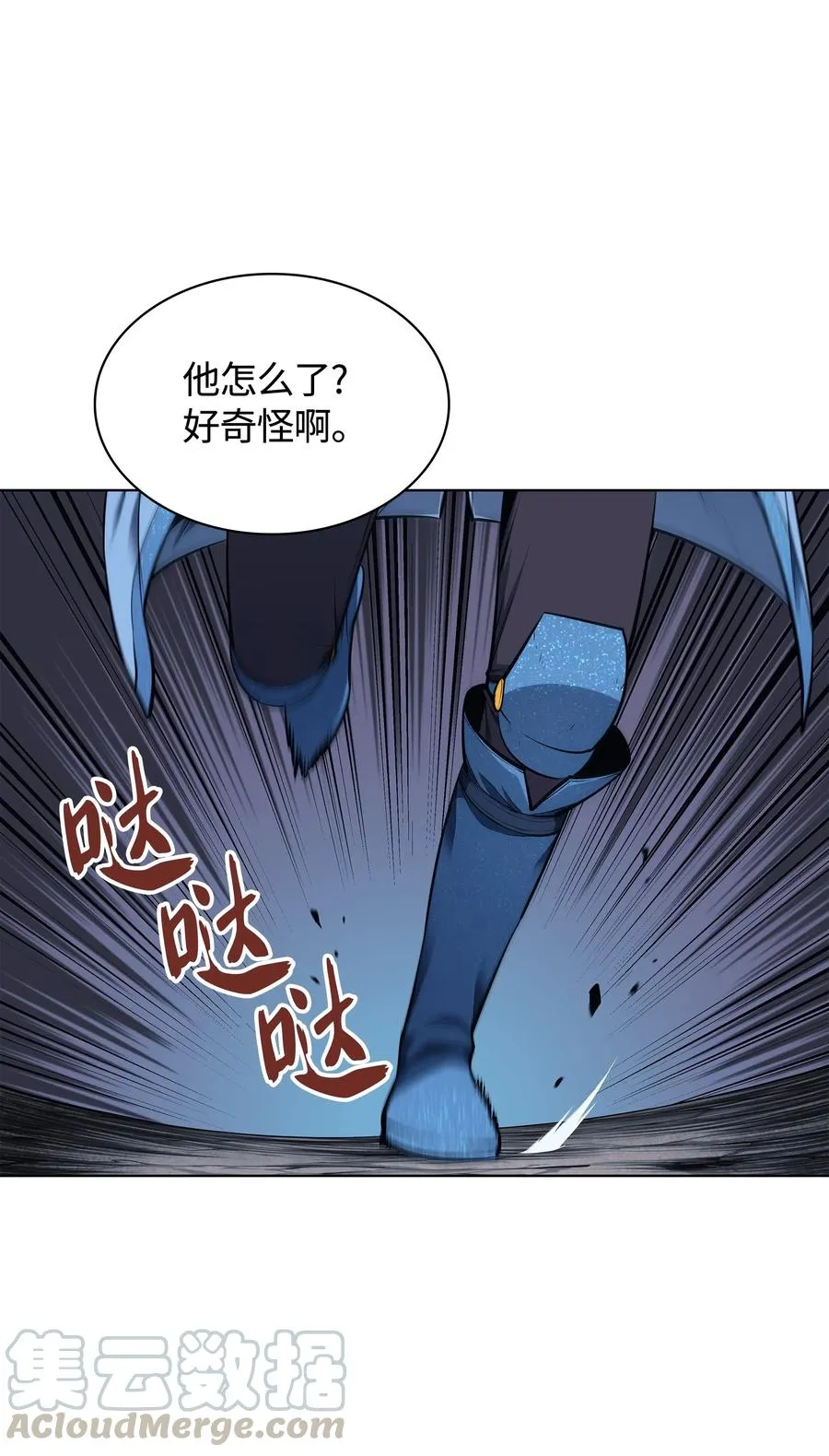 043 偶遇曾经的同学 第31页