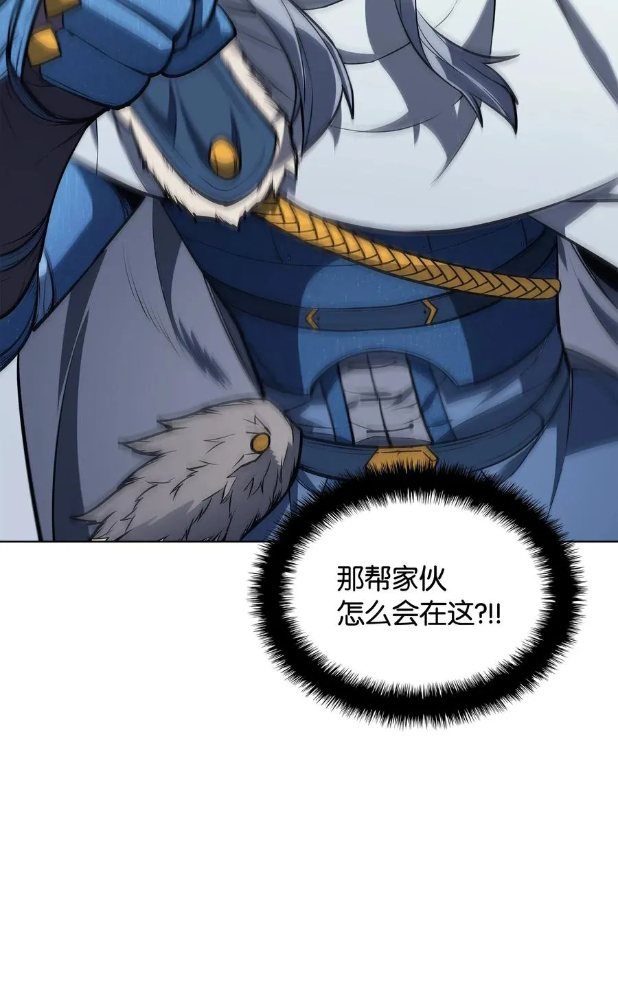 043 偶遇曾经的同学 第33页