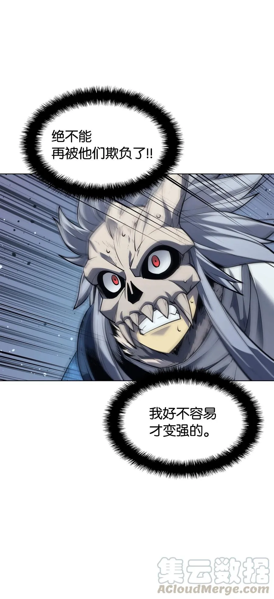 043 偶遇曾经的同学 第36页