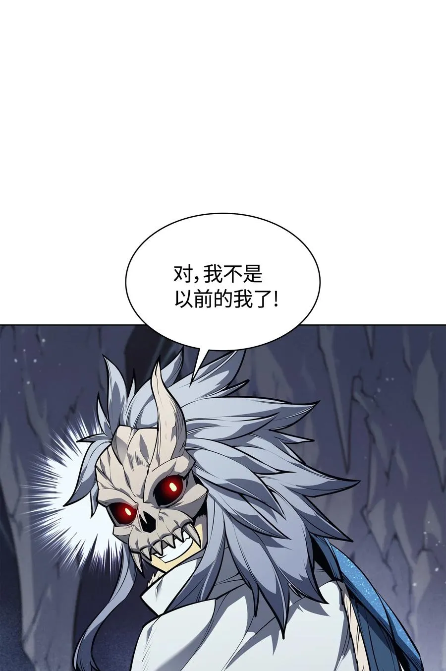 043 偶遇曾经的同学 第38页