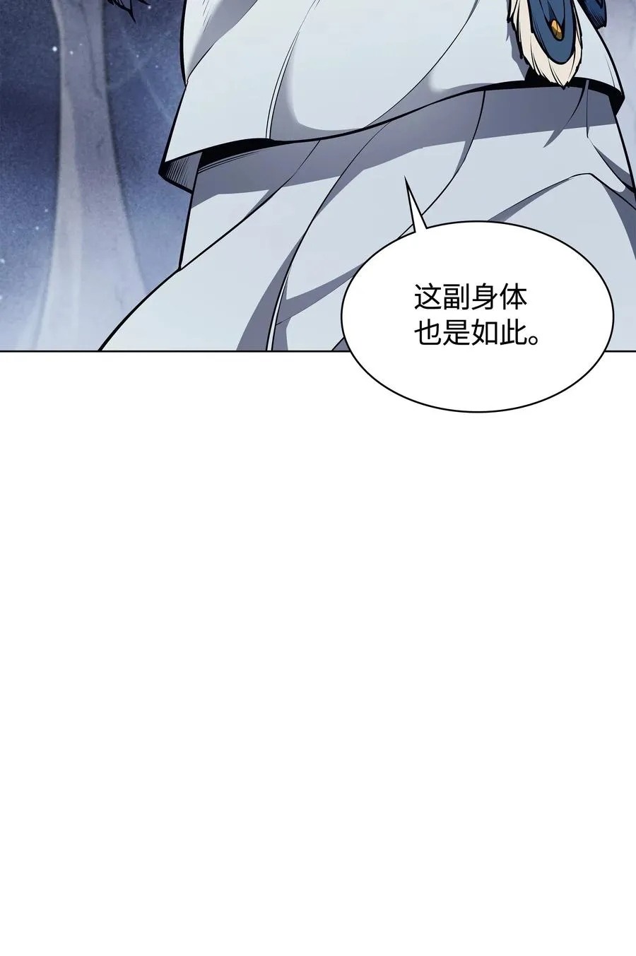 043 偶遇曾经的同学 第39页