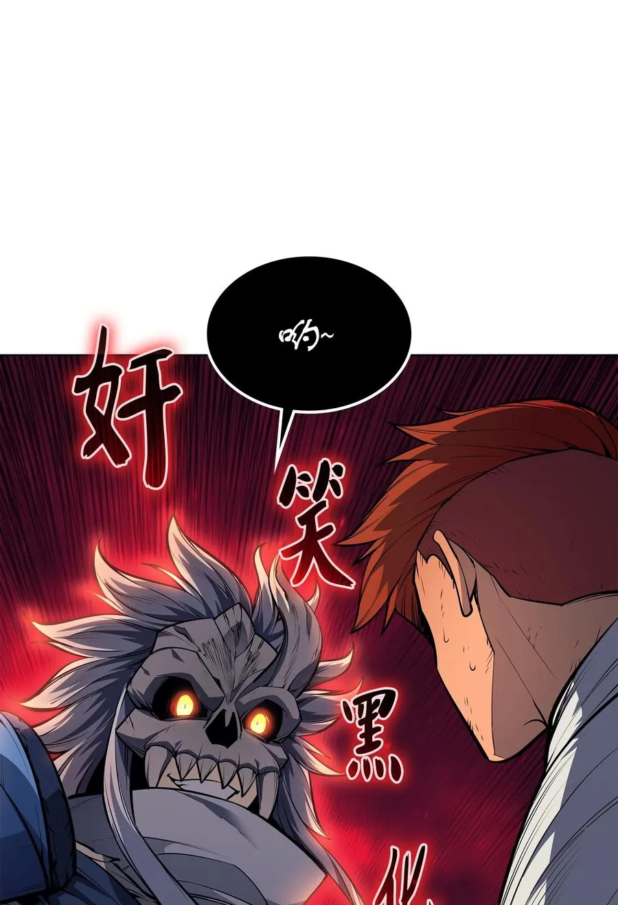 043 偶遇曾经的同学 第43页