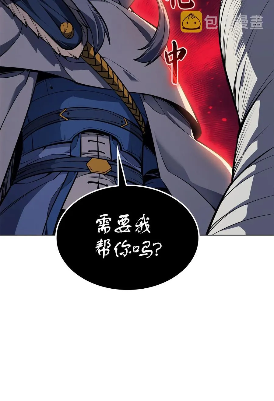 043 偶遇曾经的同学 第44页