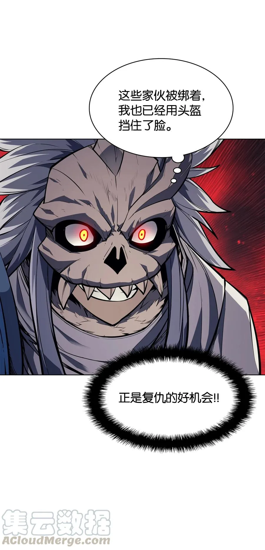 043 偶遇曾经的同学 第46页