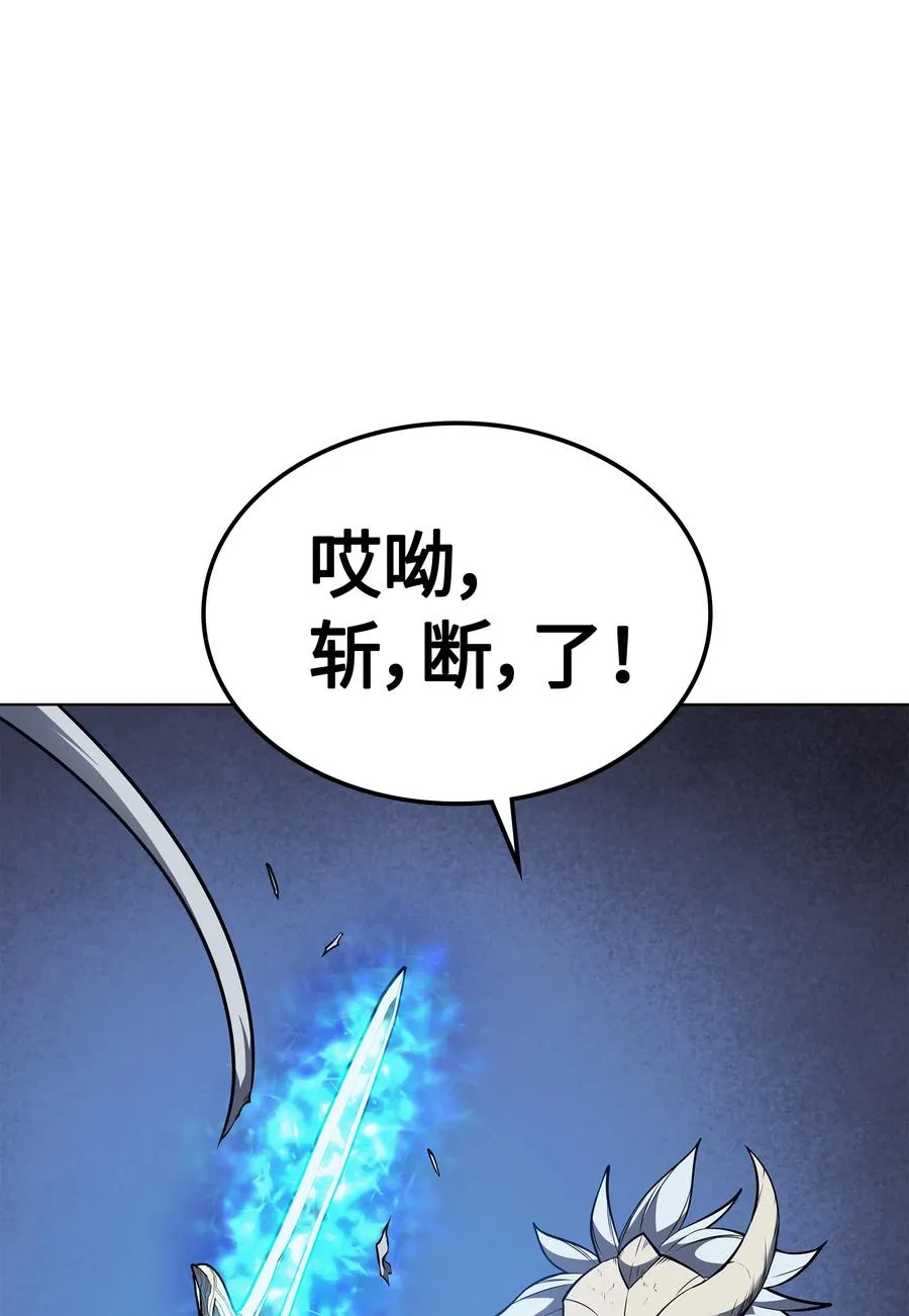 043 偶遇曾经的同学 第48页