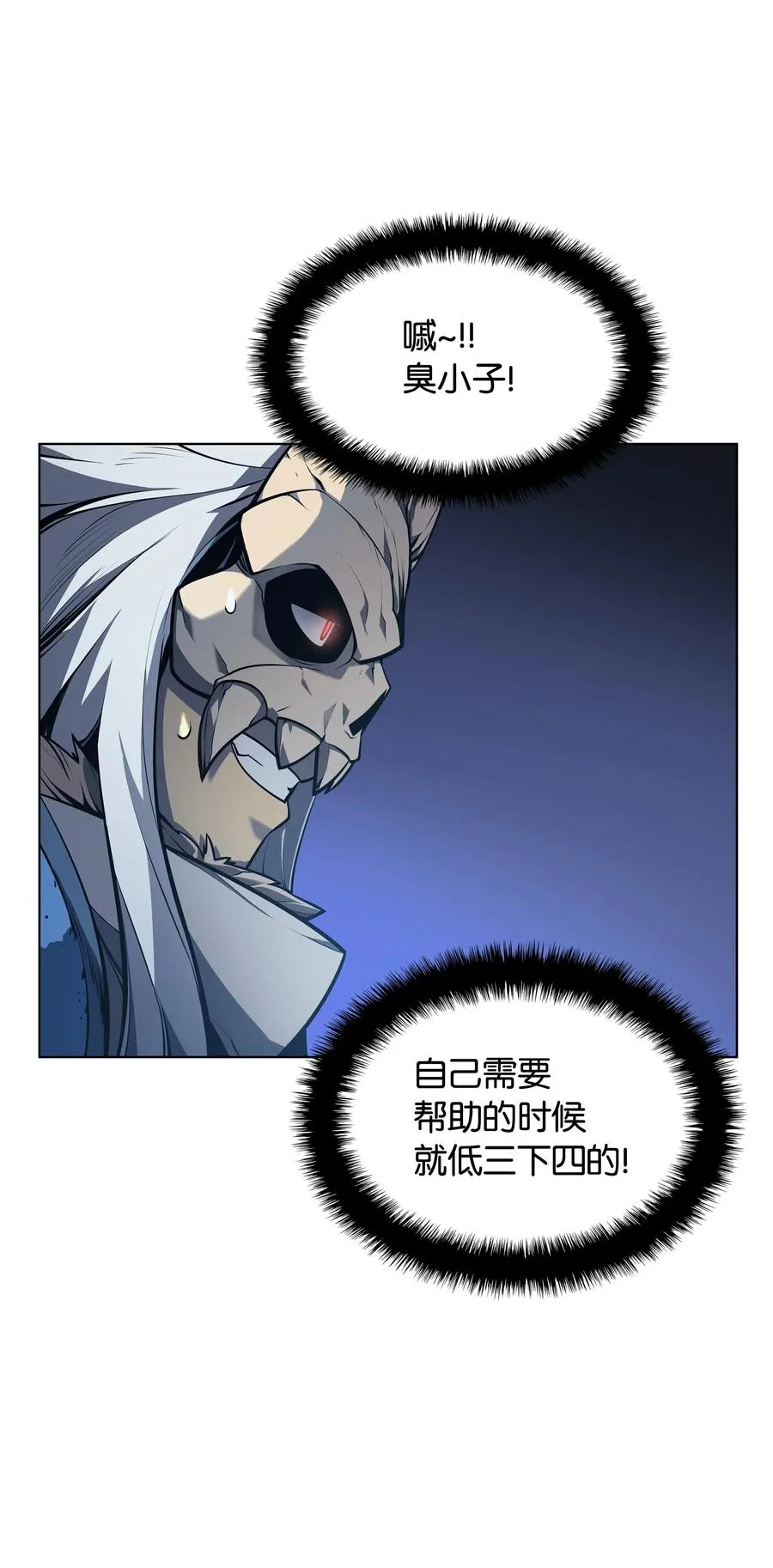 043 偶遇曾经的同学 第52页