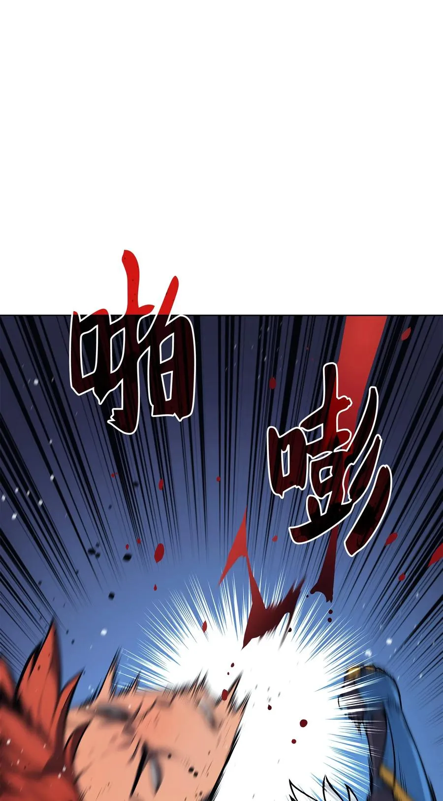 043 偶遇曾经的同学 第57页