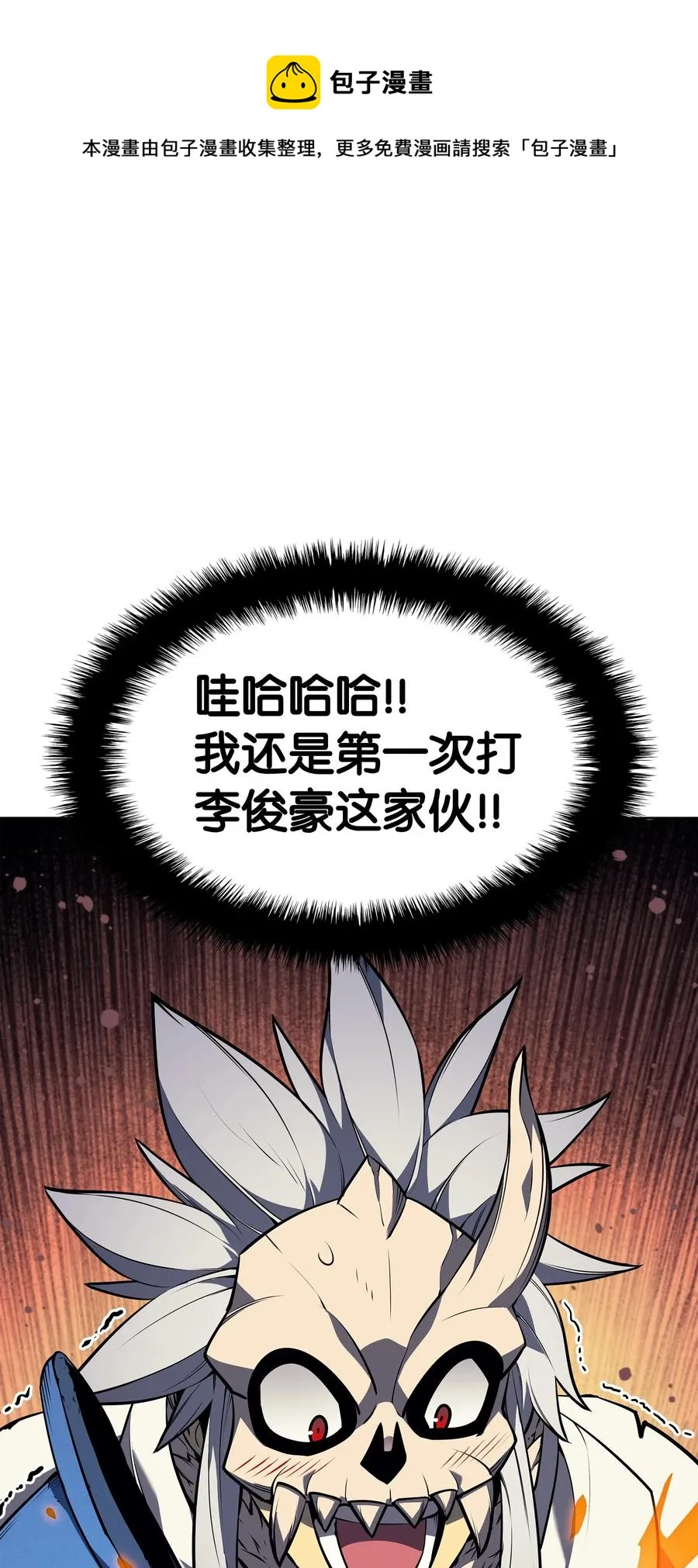 043 偶遇曾经的同学 第62页