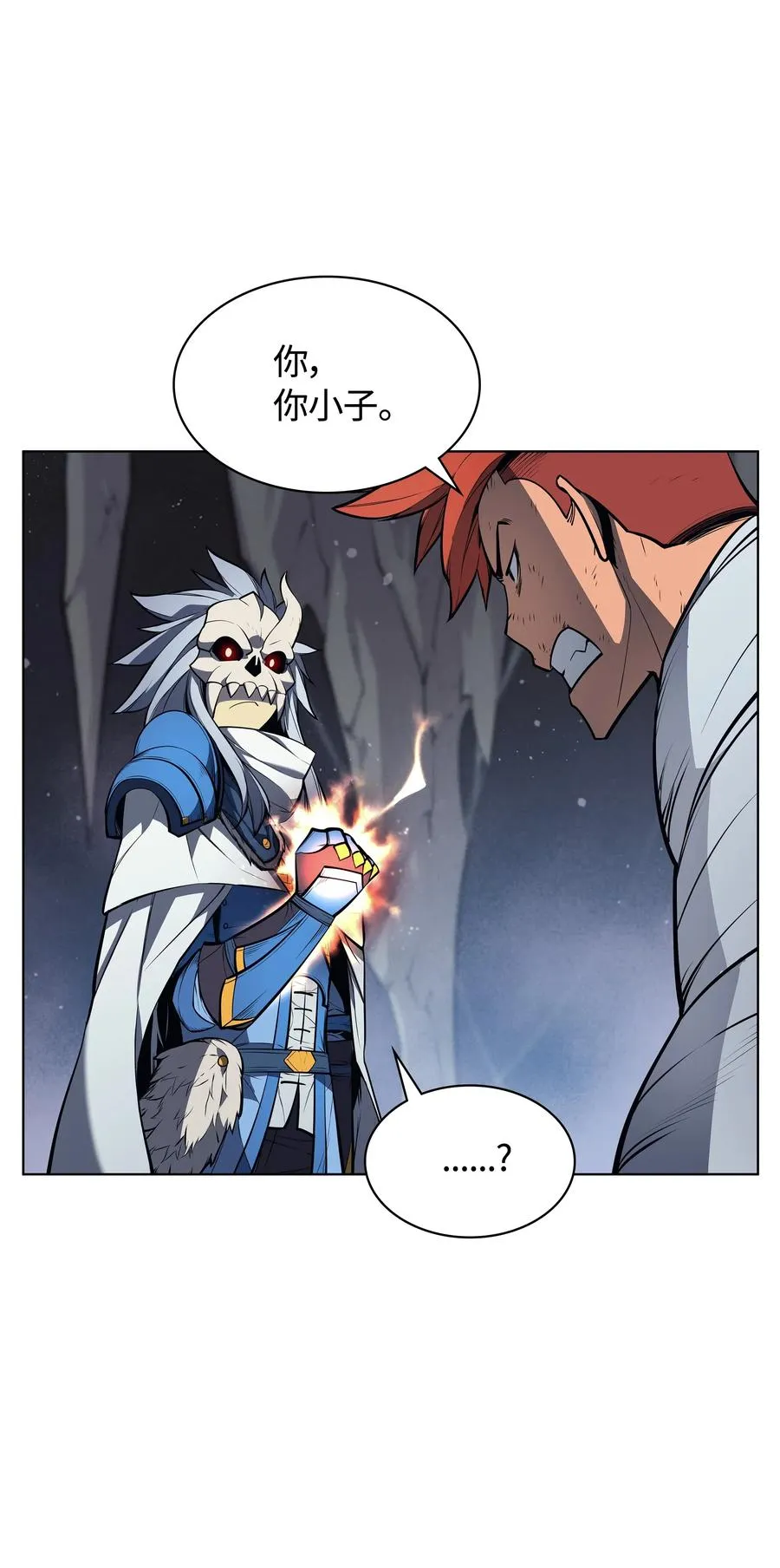 043 偶遇曾经的同学 第64页