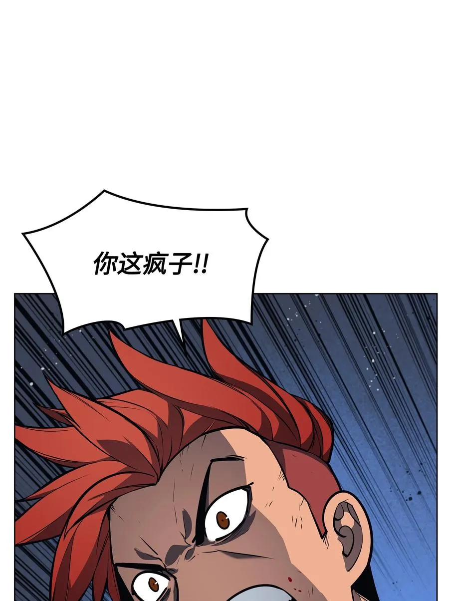 043 偶遇曾经的同学 第65页