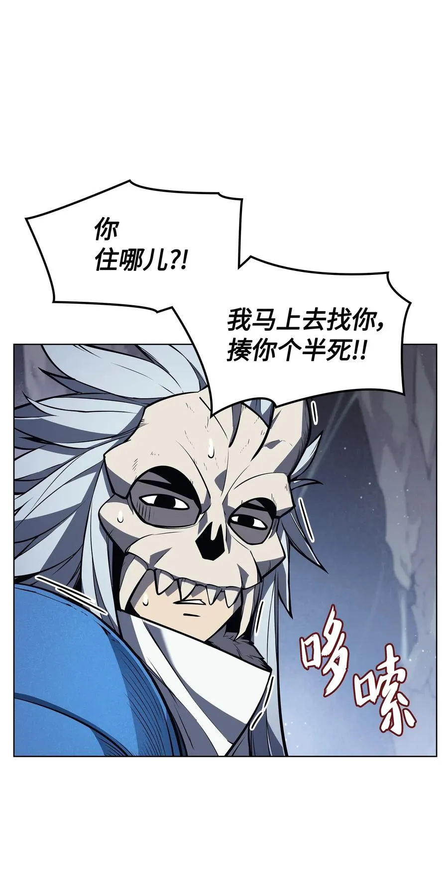 043 偶遇曾经的同学 第67页