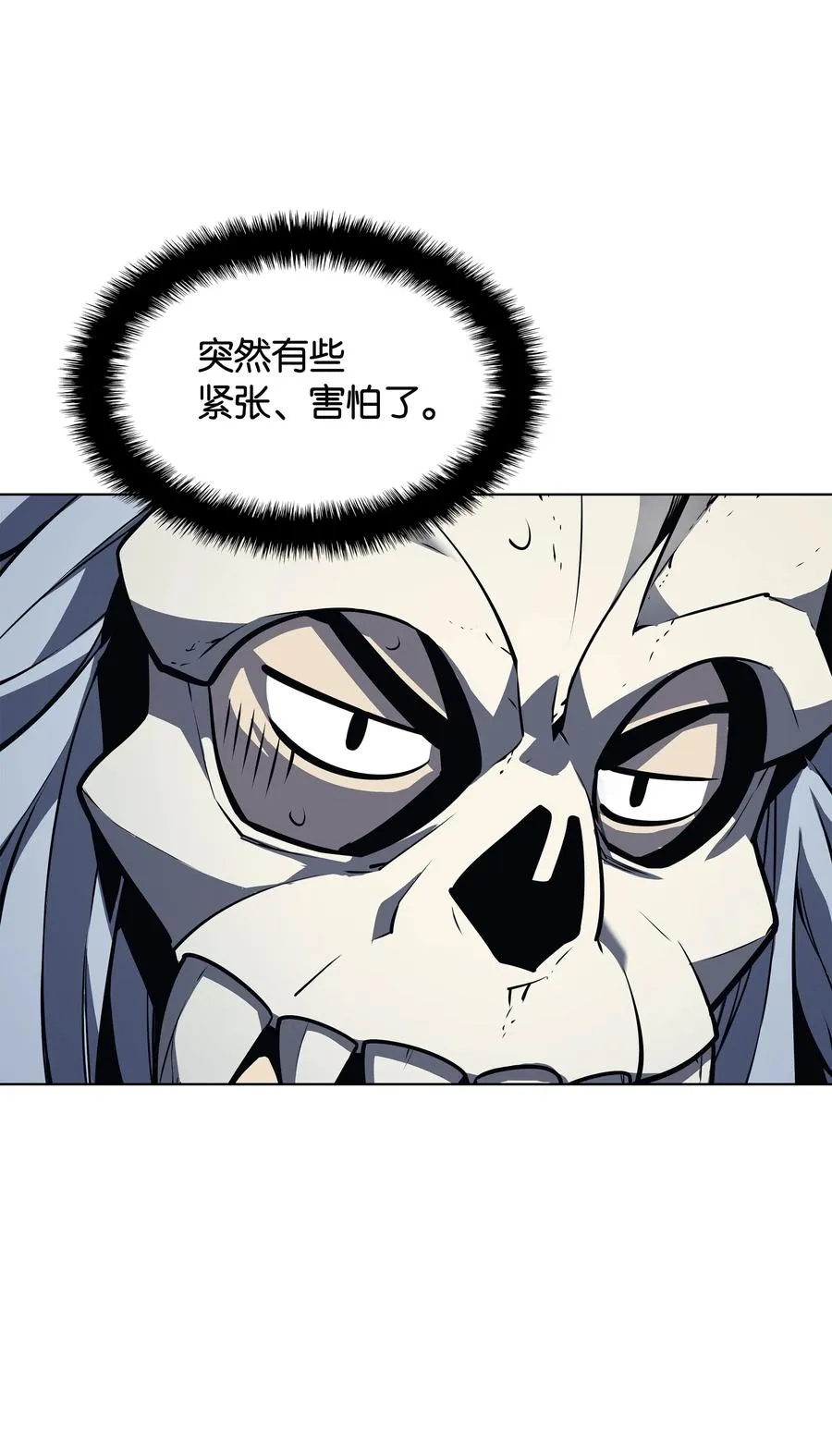 043 偶遇曾经的同学 第68页