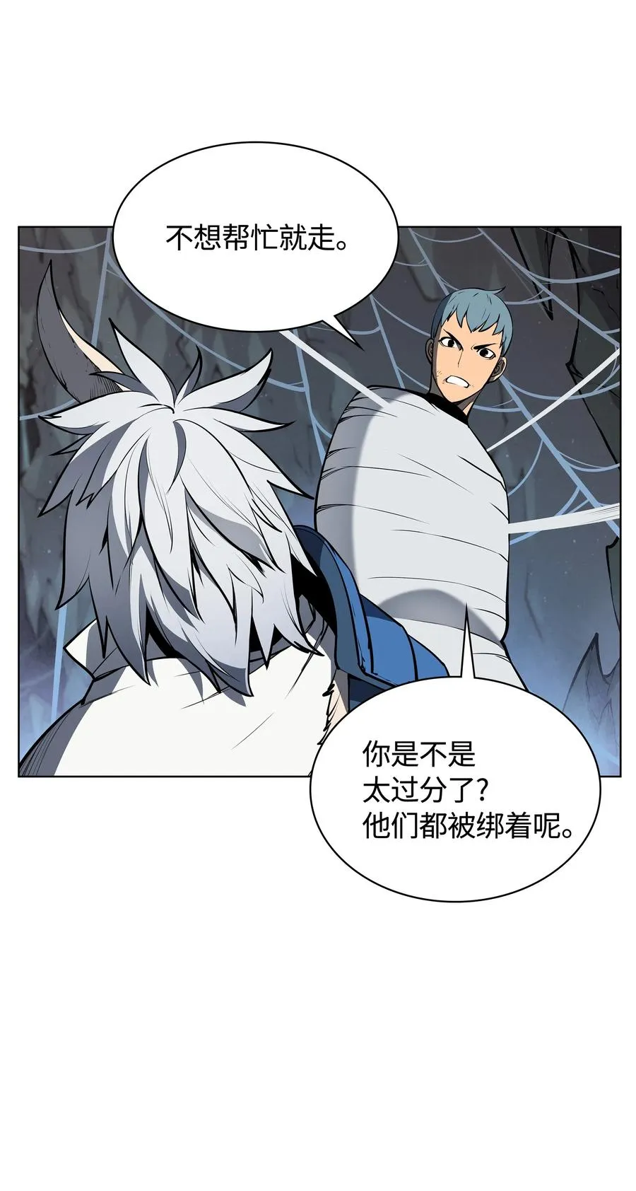043 偶遇曾经的同学 第74页