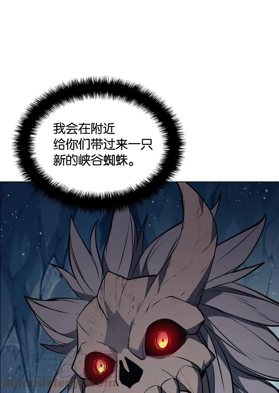 043 偶遇曾经的同学 第86页