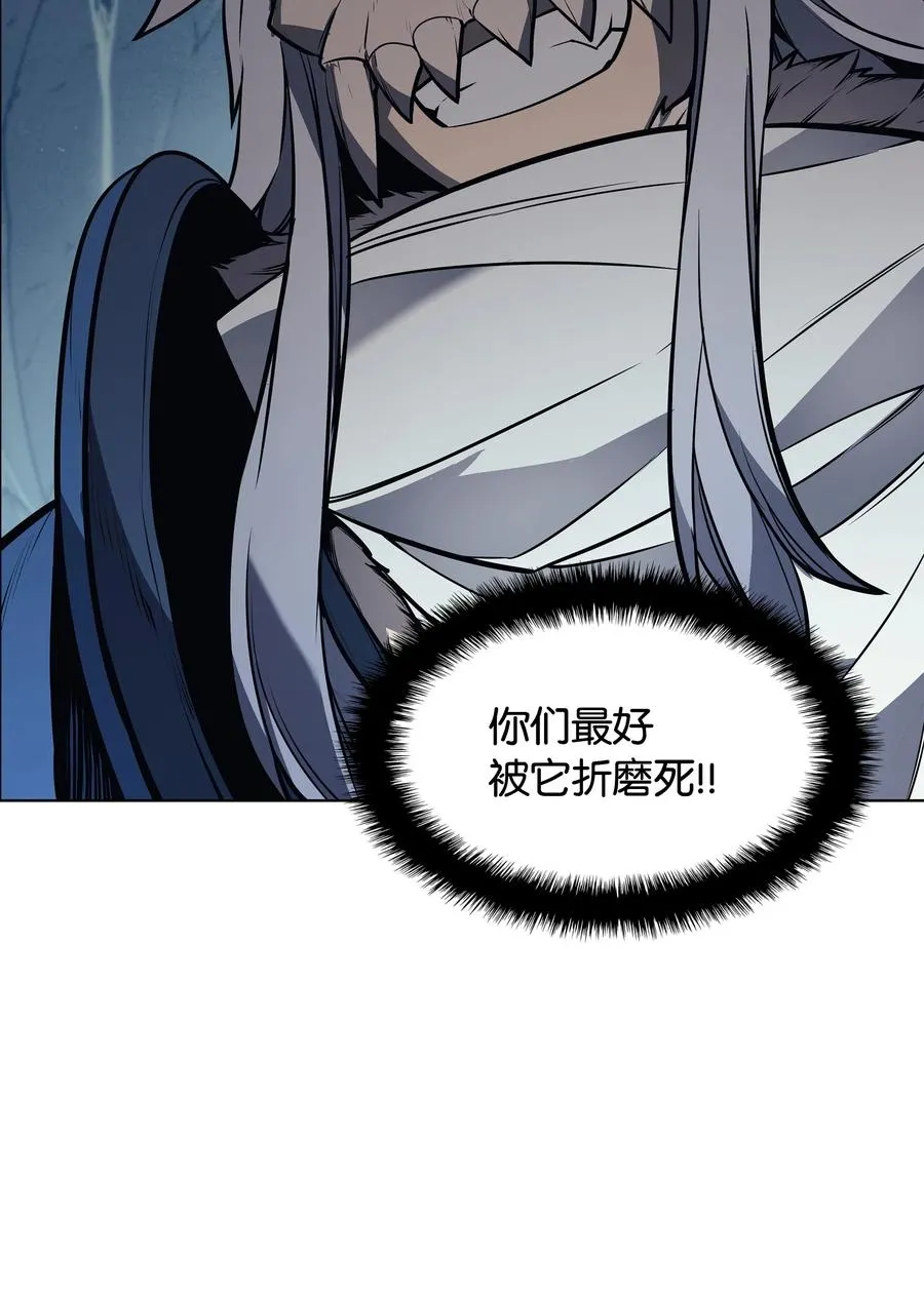 043 偶遇曾经的同学 第87页
