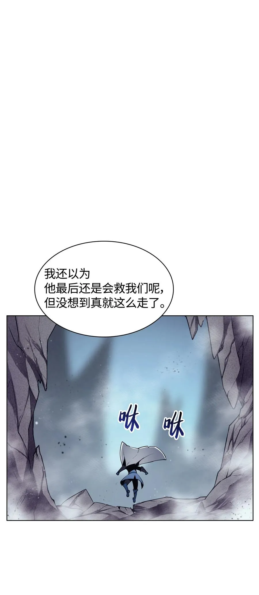 043 偶遇曾经的同学 第88页