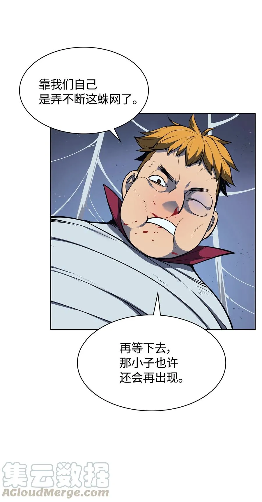 043 偶遇曾经的同学 第91页