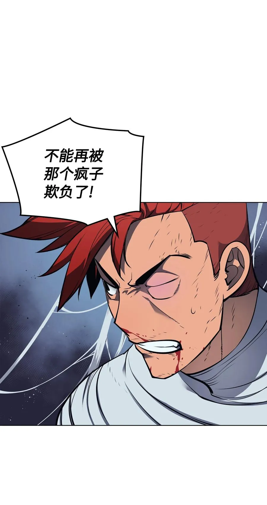 043 偶遇曾经的同学 第92页