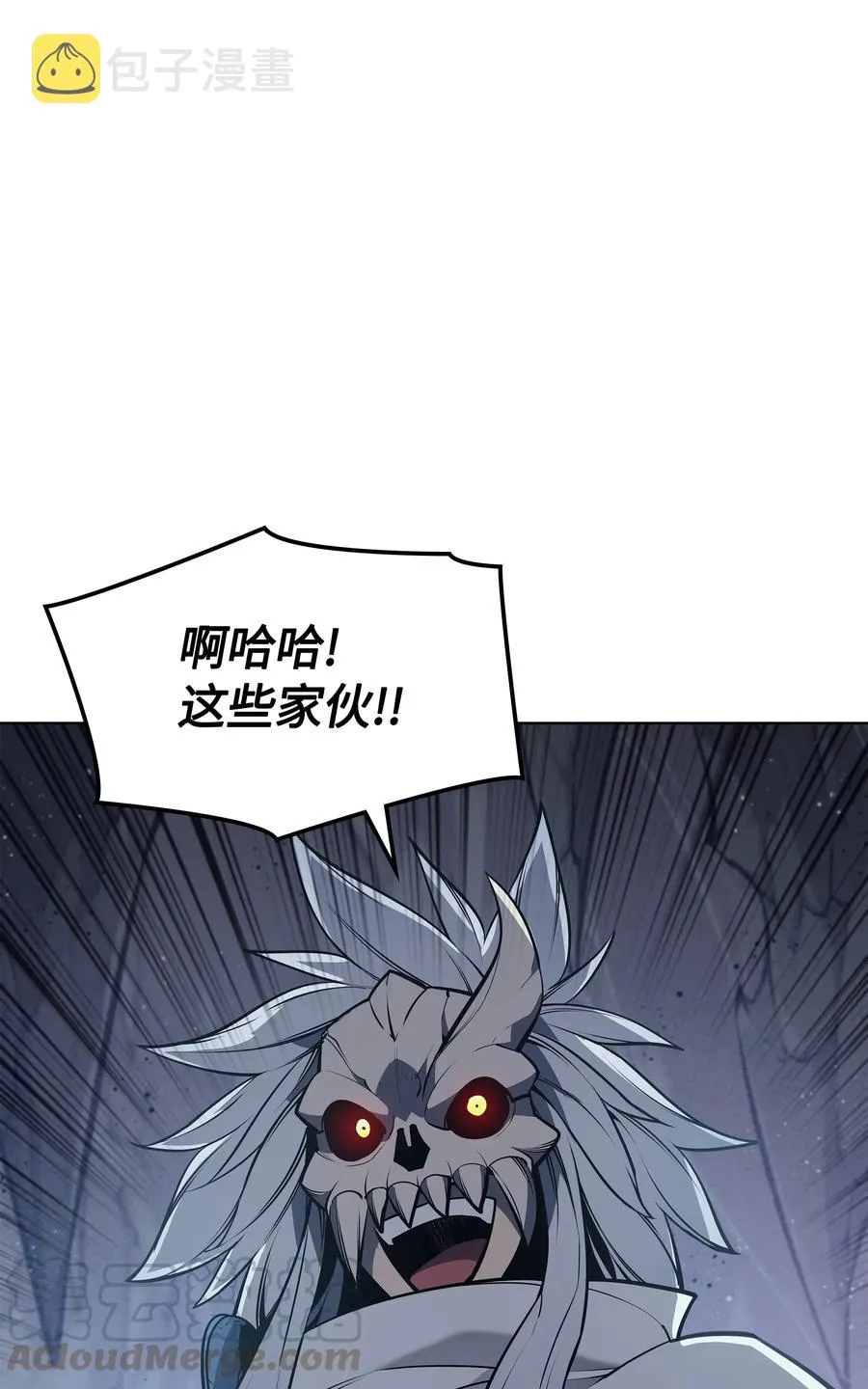 043 偶遇曾经的同学 第96页