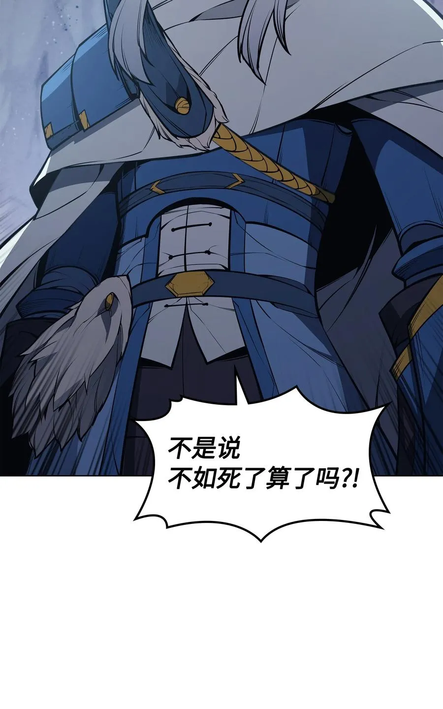 043 偶遇曾经的同学 第97页