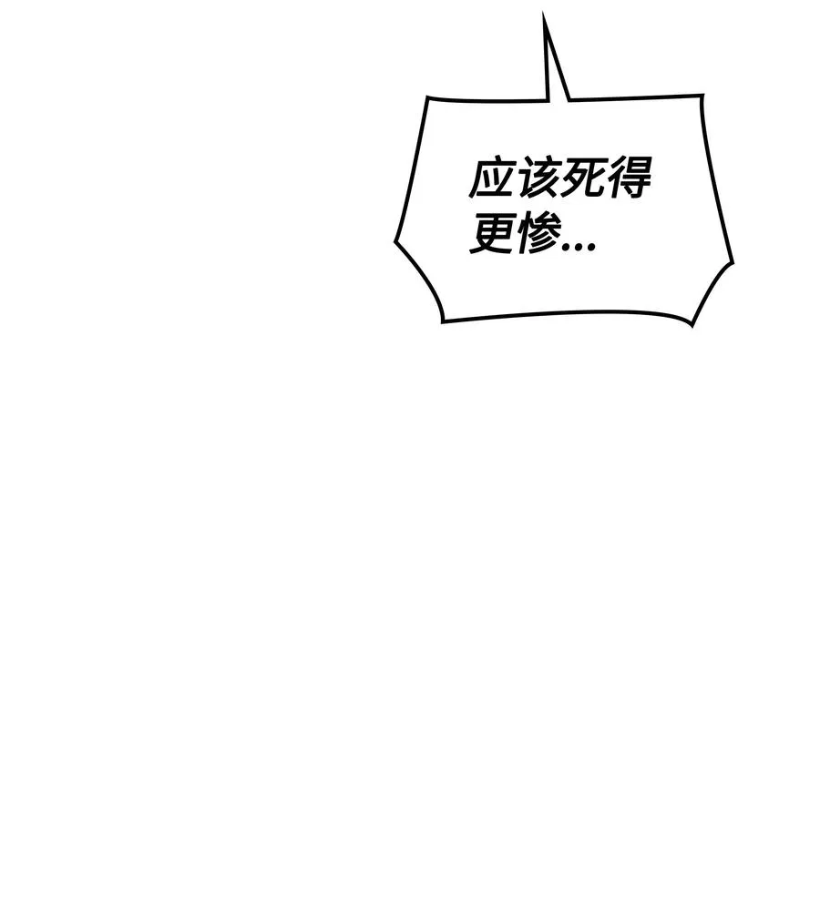 043 偶遇曾经的同学 第99页
