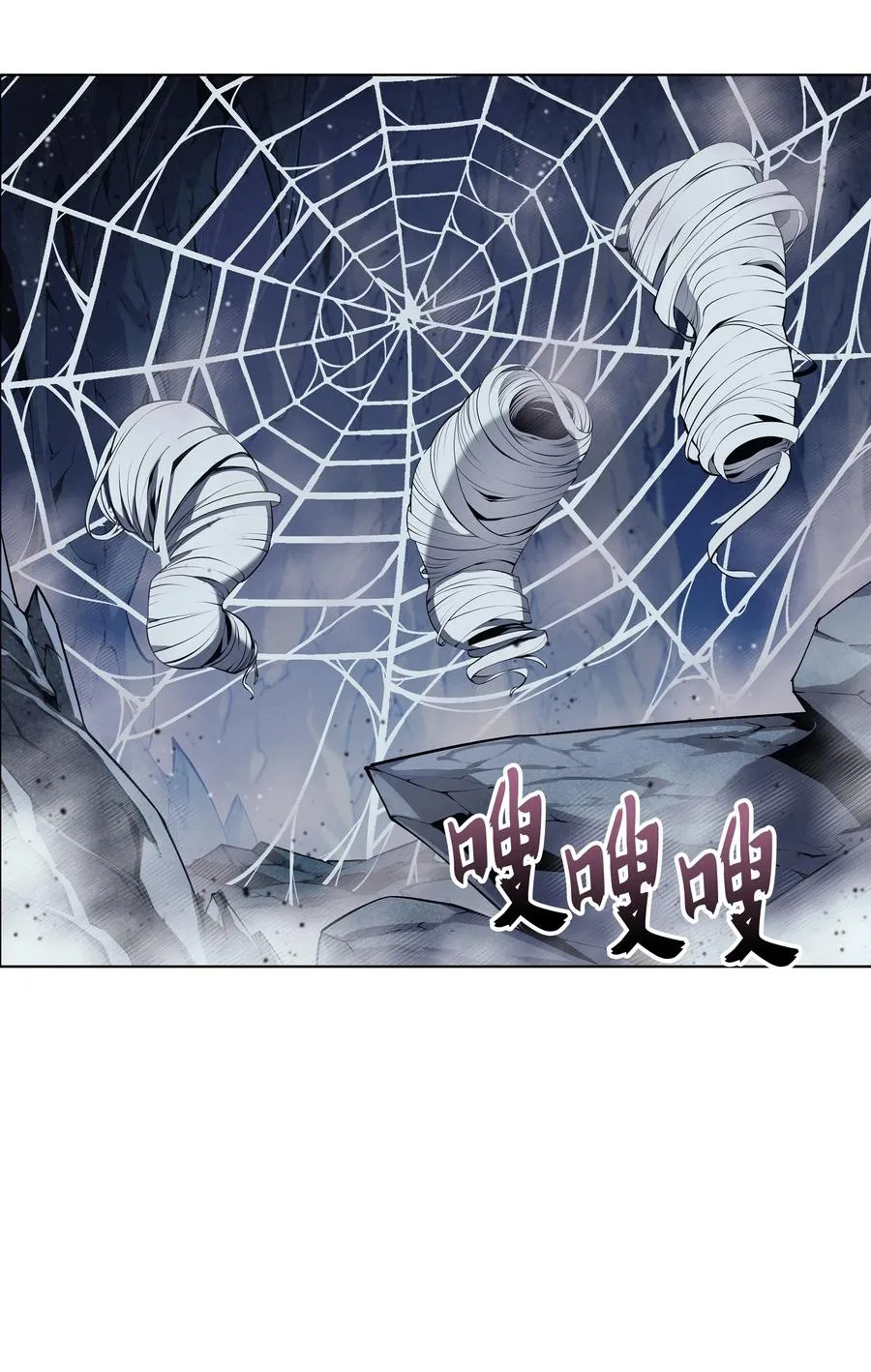 043 偶遇曾经的同学 第100页